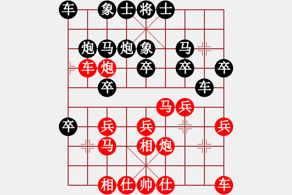 象棋棋譜圖片：武漢大師(天帝)-勝-別亦難(人王) - 步數(shù)：20 