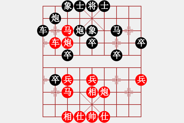 象棋棋譜圖片：武漢大師(天帝)-勝-別亦難(人王) - 步數(shù)：30 