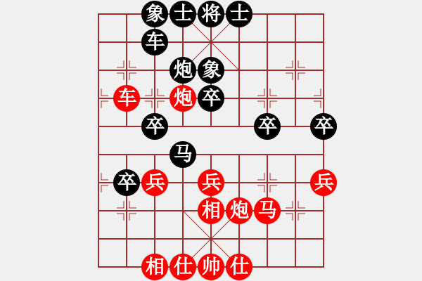 象棋棋譜圖片：武漢大師(天帝)-勝-別亦難(人王) - 步數(shù)：40 