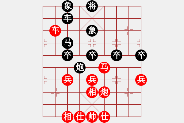 象棋棋譜圖片：武漢大師(天帝)-勝-別亦難(人王) - 步數(shù)：50 