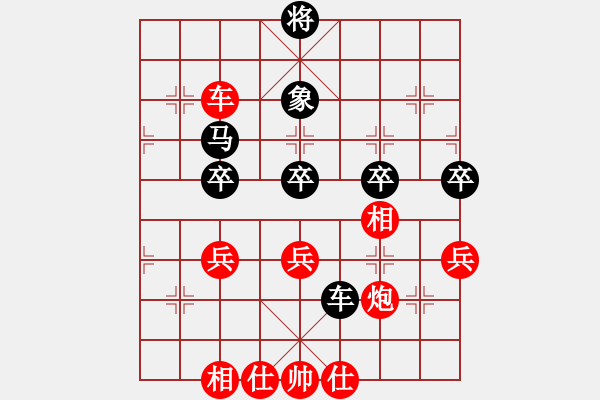 象棋棋譜圖片：武漢大師(天帝)-勝-別亦難(人王) - 步數(shù)：60 