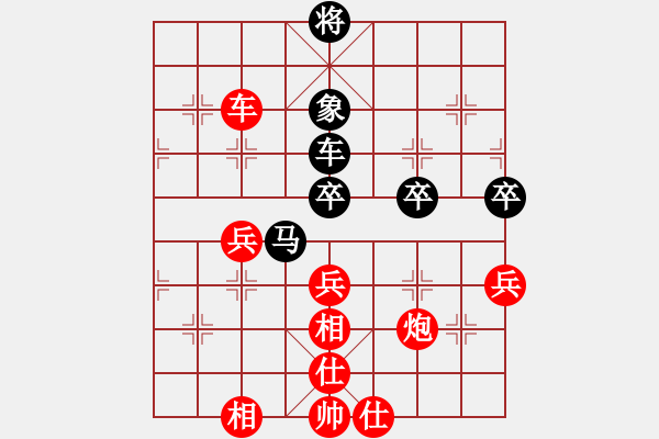 象棋棋譜圖片：武漢大師(天帝)-勝-別亦難(人王) - 步數(shù)：70 