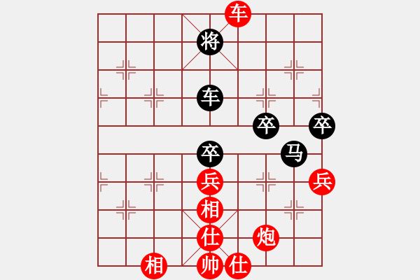 象棋棋譜圖片：武漢大師(天帝)-勝-別亦難(人王) - 步數(shù)：80 