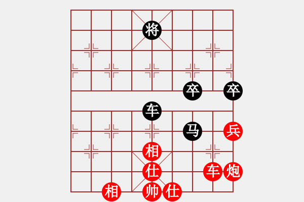 象棋棋譜圖片：武漢大師(天帝)-勝-別亦難(人王) - 步數(shù)：90 