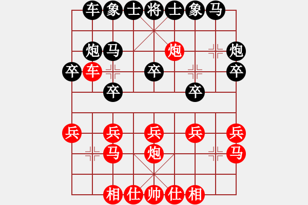 象棋棋譜圖片：中局太軟(5f)-負(fù)-海王星(2星) - 步數(shù)：20 