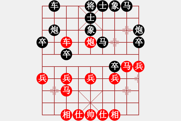 象棋棋譜圖片：中局太軟(5f)-負(fù)-海王星(2星) - 步數(shù)：30 