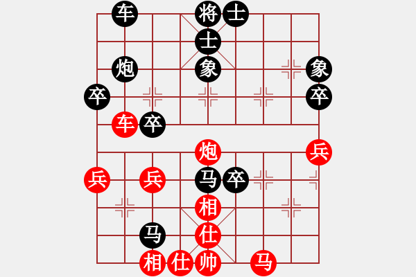 象棋棋譜圖片：中局太軟(5f)-負(fù)-海王星(2星) - 步數(shù)：50 