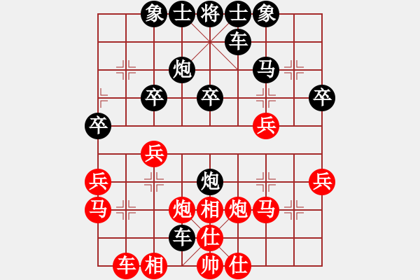 象棋棋譜圖片：ｌｉｎ[370913262] -VS- 橫才俊儒[292832991] - 步數(shù)：30 