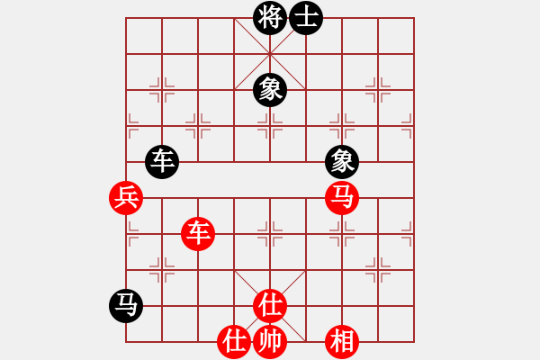 象棋棋譜圖片：mewlm(1段)-和-暴風(fēng)六三零(3段) - 步數(shù)：110 