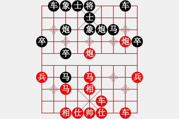 象棋棋譜圖片：mewlm(1段)-和-暴風(fēng)六三零(3段) - 步數(shù)：30 