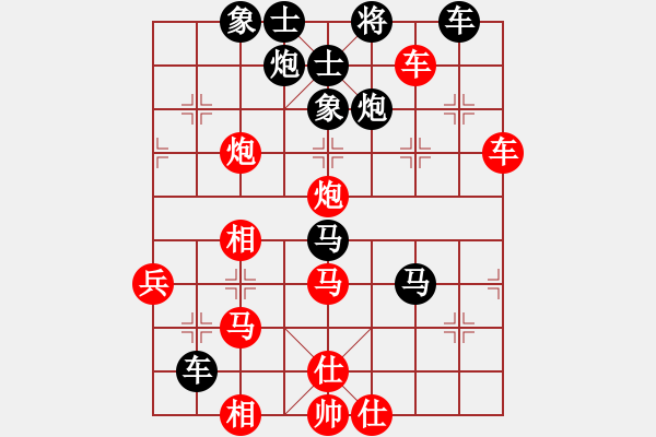 象棋棋譜圖片：mewlm(1段)-和-暴風(fēng)六三零(3段) - 步數(shù)：50 