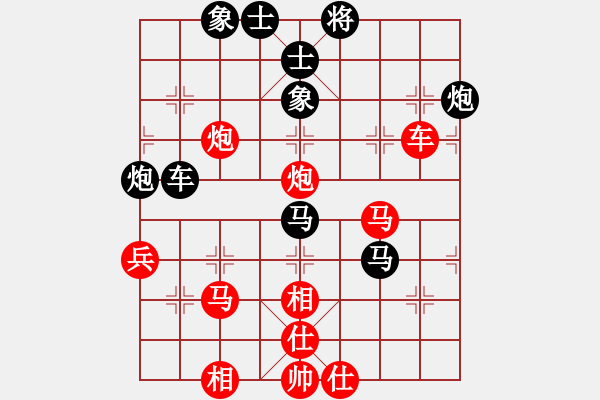 象棋棋譜圖片：mewlm(1段)-和-暴風(fēng)六三零(3段) - 步數(shù)：60 