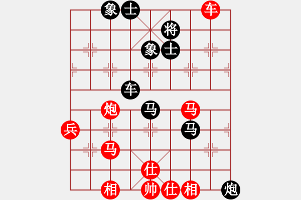 象棋棋譜圖片：mewlm(1段)-和-暴風(fēng)六三零(3段) - 步數(shù)：70 