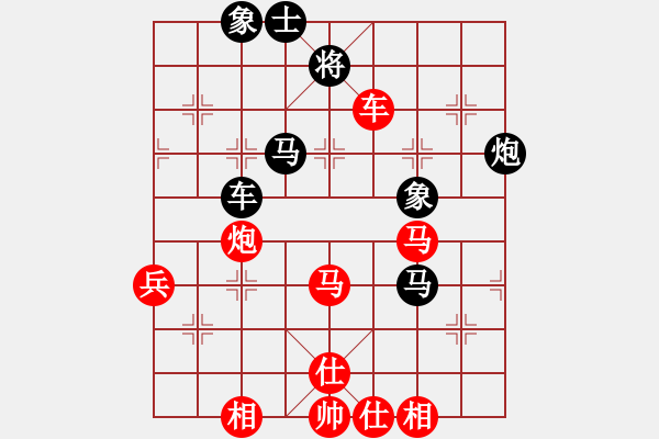 象棋棋譜圖片：mewlm(1段)-和-暴風(fēng)六三零(3段) - 步數(shù)：80 