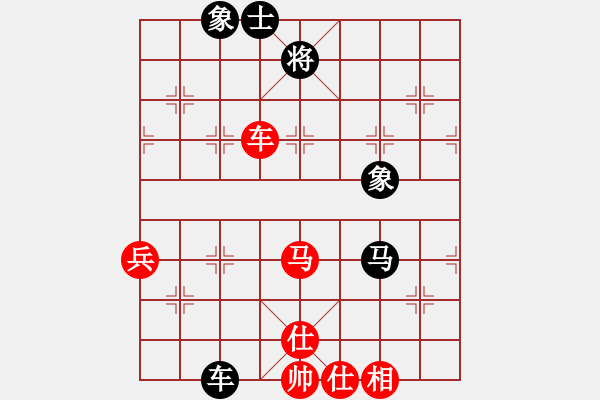 象棋棋譜圖片：mewlm(1段)-和-暴風(fēng)六三零(3段) - 步數(shù)：90 