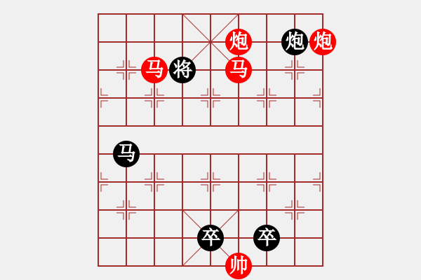 象棋棋譜圖片：【 帥 令 4 軍 】 秦 臻 擬局 - 步數(shù)：30 