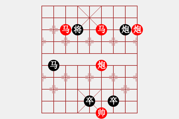 象棋棋譜圖片：【 帥 令 4 軍 】 秦 臻 擬局 - 步數(shù)：40 