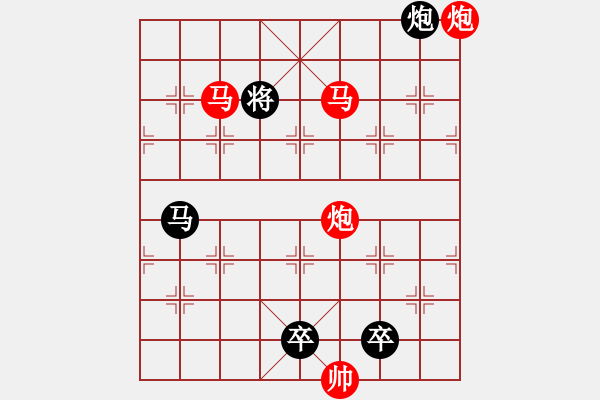 象棋棋譜圖片：【 帥 令 4 軍 】 秦 臻 擬局 - 步數(shù)：50 