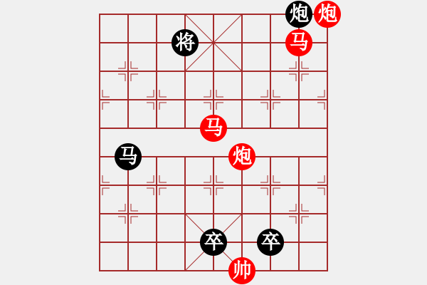 象棋棋譜圖片：【 帥 令 4 軍 】 秦 臻 擬局 - 步數(shù)：60 