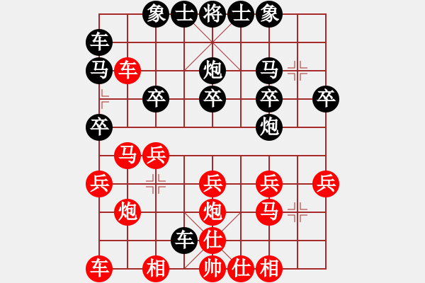 象棋棋譜圖片：09-08-19 象棋愛好者[1141]-負-東邪[1157] - 步數(shù)：20 