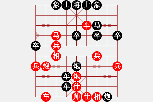 象棋棋譜圖片：09-08-19 象棋愛好者[1141]-負-東邪[1157] - 步數(shù)：40 