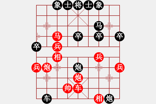 象棋棋譜圖片：09-08-19 象棋愛好者[1141]-負-東邪[1157] - 步數(shù)：50 