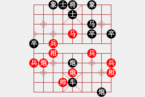 象棋棋譜圖片：09-08-19 象棋愛好者[1141]-負-東邪[1157] - 步數(shù)：60 