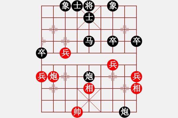 象棋棋譜圖片：09-08-19 象棋愛好者[1141]-負-東邪[1157] - 步數(shù)：64 