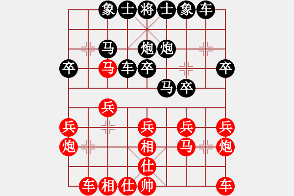 象棋棋譜圖片：測評 好厲害的豆豆2 - 步數(shù)：20 