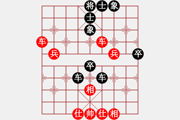 象棋棋譜圖片：廣東省 鄭鴻標(biāo) 和 天津市 劉金釗 - 步數(shù)：65 