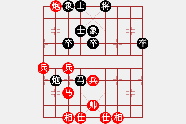 象棋棋譜圖片：懷念英雄(月將)-和-你個(gè)丫頭(9段) - 步數(shù)：60 