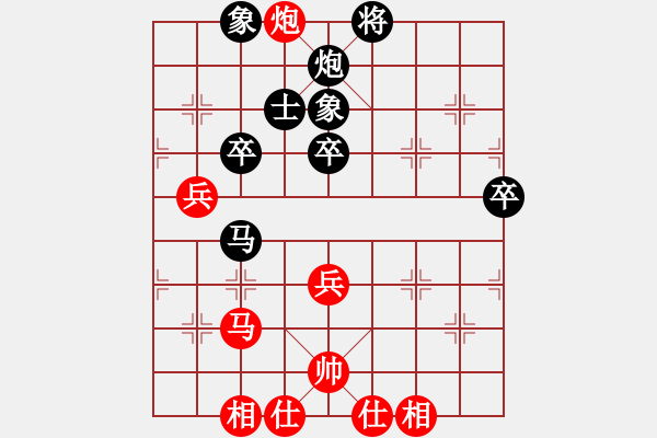 象棋棋譜圖片：懷念英雄(月將)-和-你個(gè)丫頭(9段) - 步數(shù)：70 