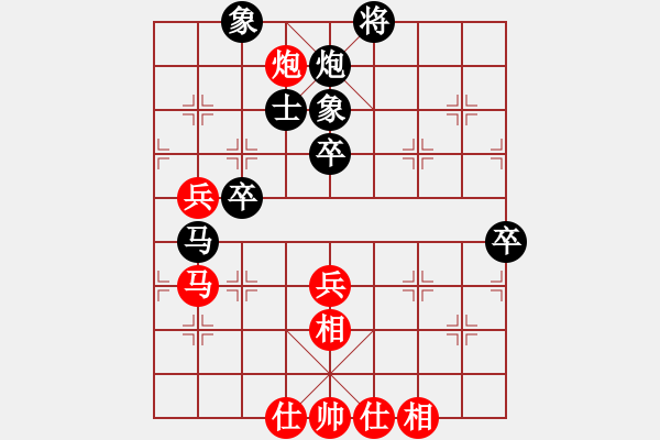 象棋棋譜圖片：懷念英雄(月將)-和-你個(gè)丫頭(9段) - 步數(shù)：80 