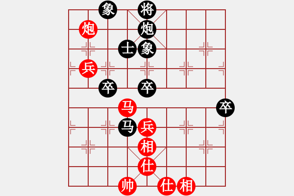 象棋棋譜圖片：懷念英雄(月將)-和-你個(gè)丫頭(9段) - 步數(shù)：90 