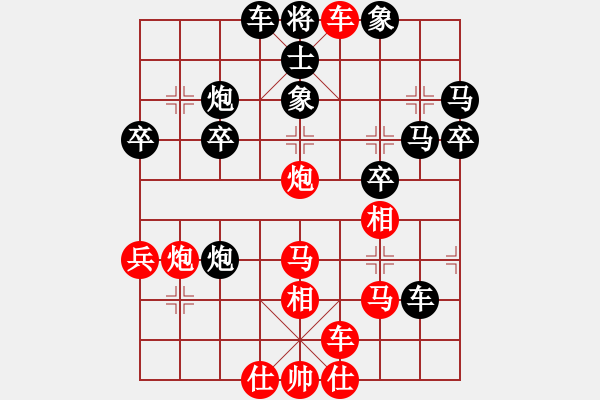 象棋棋譜圖片：橫才俊儒[292832991] -VS- 小野草[865319786] - 步數(shù)：37 