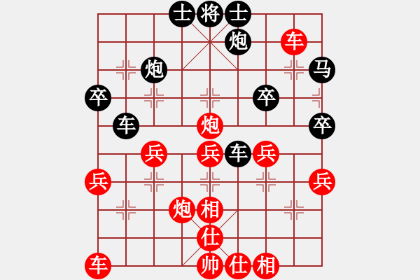 象棋棋譜圖片：仙人指路轉(zhuǎn)左中炮對(duì)卒底炮飛左象 紅進(jìn)左馬對(duì)黑右橫車 和 - 步數(shù)：40 