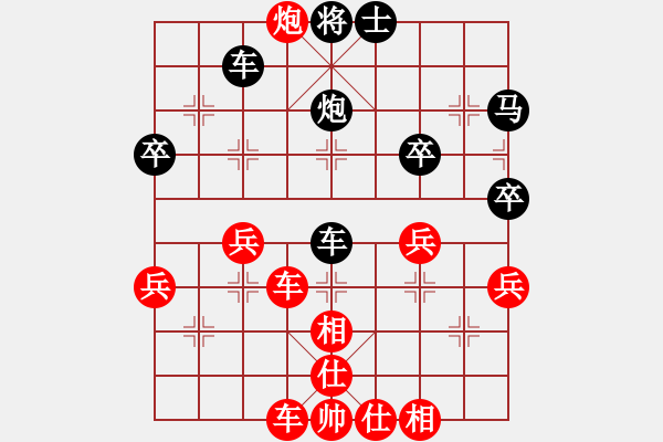 象棋棋譜圖片：仙人指路轉(zhuǎn)左中炮對(duì)卒底炮飛左象 紅進(jìn)左馬對(duì)黑右橫車 和 - 步數(shù)：50 