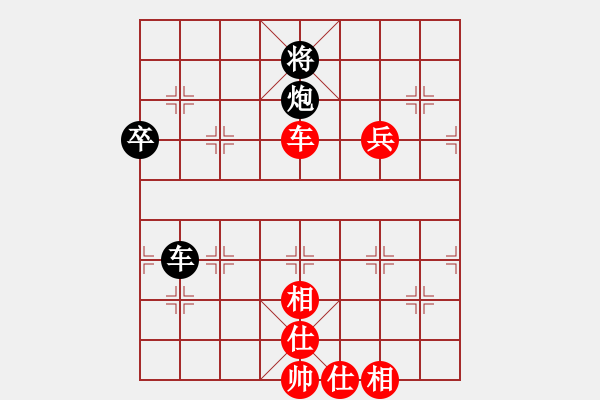 象棋棋譜圖片：仙人指路轉(zhuǎn)左中炮對(duì)卒底炮飛左象 紅進(jìn)左馬對(duì)黑右橫車 和 - 步數(shù)：90 