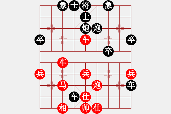 象棋棋譜圖片：伍山石窟(9段)-負-江湖二老(8段) - 步數(shù)：40 