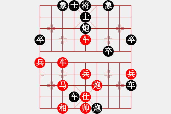 象棋棋譜圖片：伍山石窟(9段)-負-江湖二老(8段) - 步數(shù)：42 