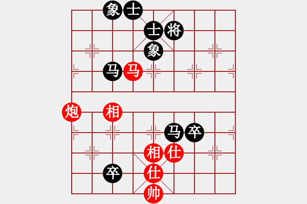 象棋棋譜圖片：1順象 - 步數(shù)：110 