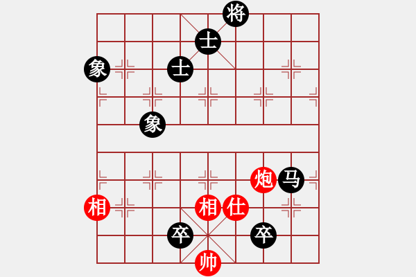 象棋棋譜圖片：1順象 - 步數(shù)：160 