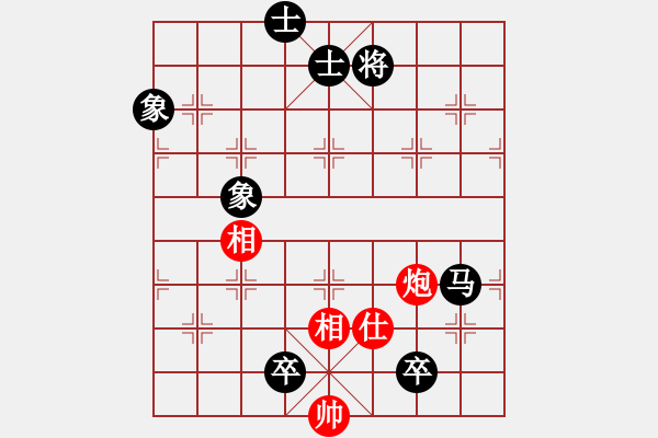 象棋棋譜圖片：1順象 - 步數(shù)：170 