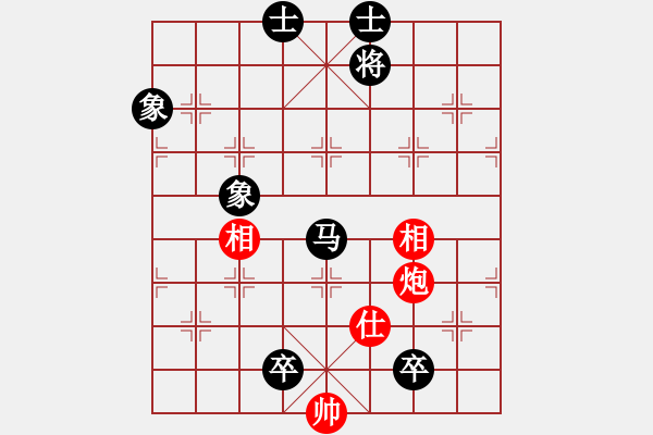 象棋棋譜圖片：1順象 - 步數(shù)：180 