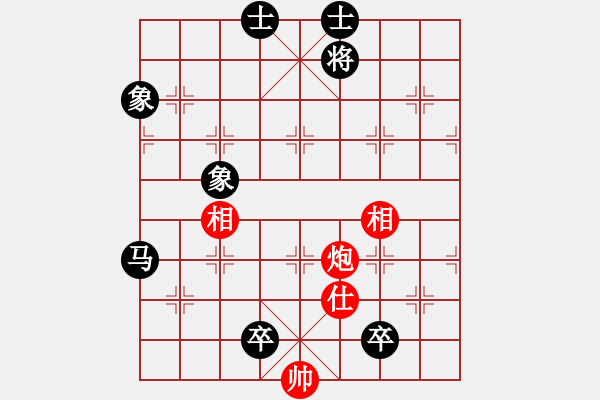 象棋棋譜圖片：1順象 - 步數(shù)：190 