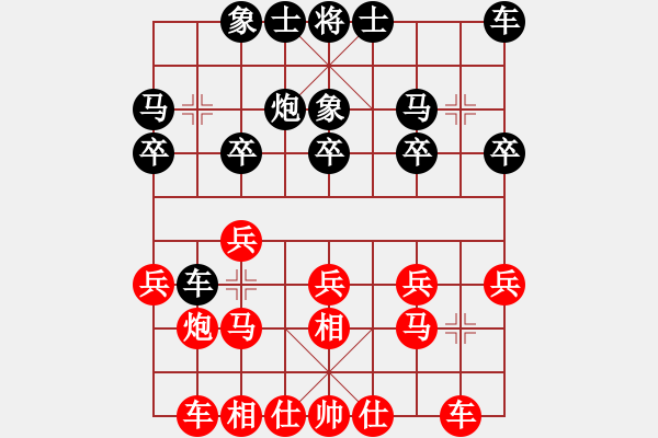 象棋棋譜圖片：1順象 - 步數(shù)：20 