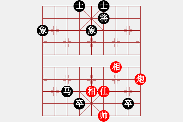 象棋棋譜圖片：1順象 - 步數(shù)：200 