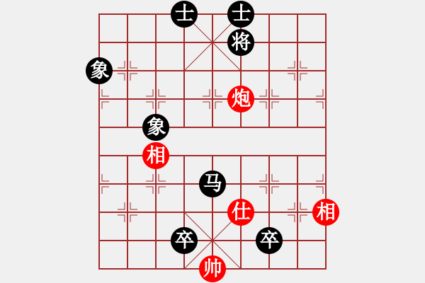 象棋棋譜圖片：1順象 - 步數(shù)：210 