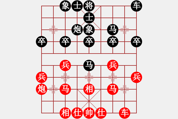 象棋棋譜圖片：1順象 - 步數(shù)：30 