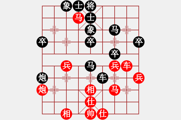 象棋棋譜圖片：1順象 - 步數(shù)：40 